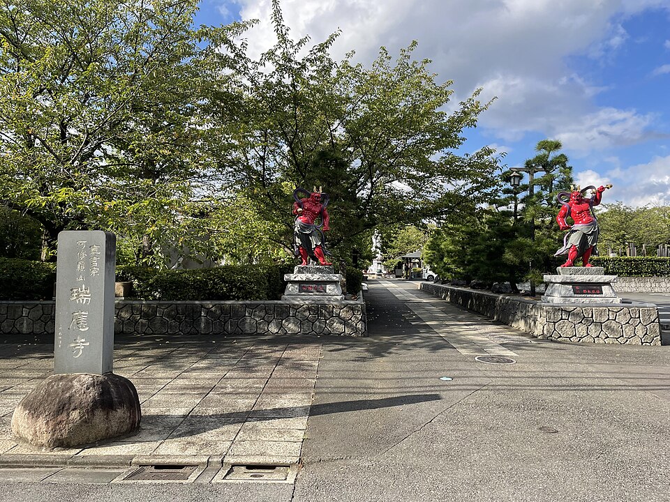 瑞応寺（愛知）