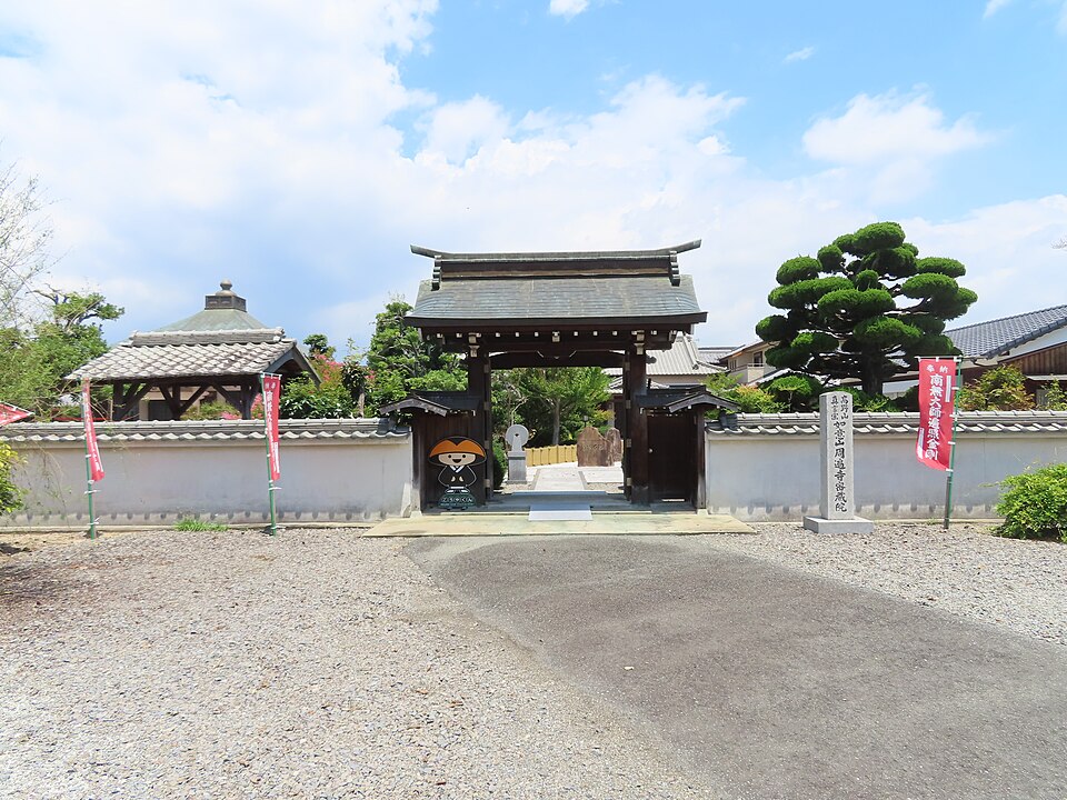 周遍寺（兵庫）