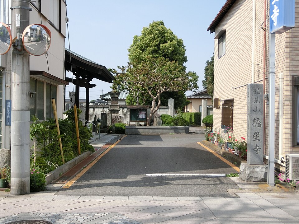 徳星寺 (古河市)（茨城）
