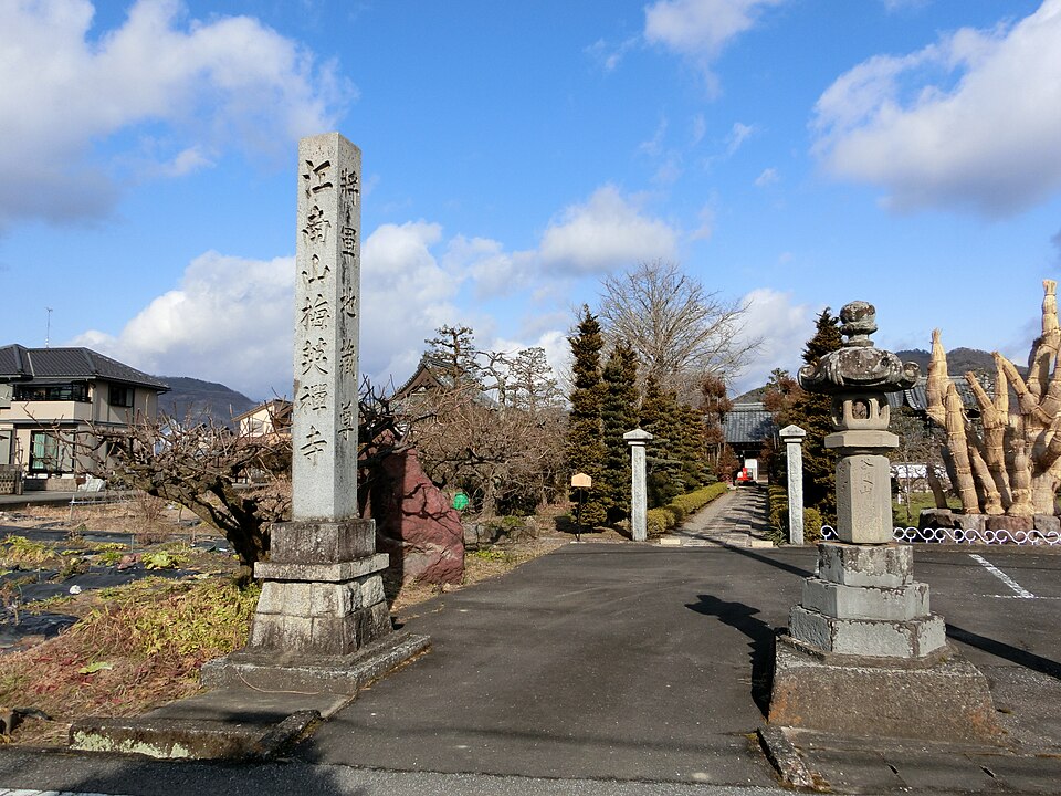 梅英寺（岐阜）