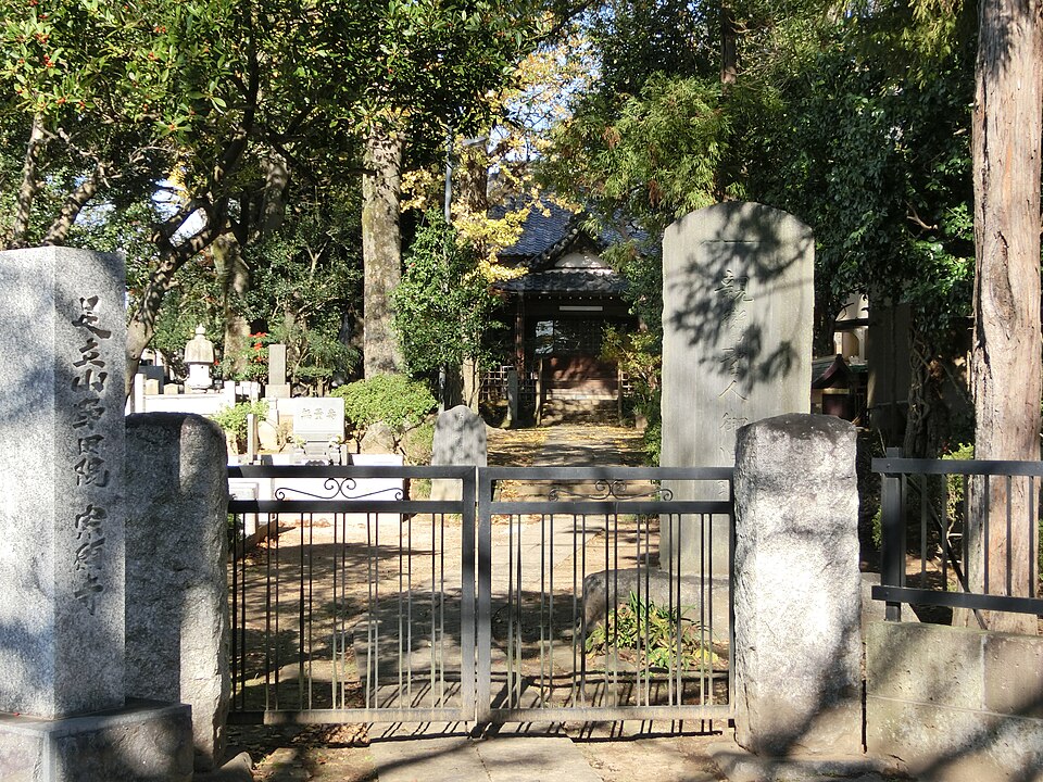 宗願寺（埼玉）