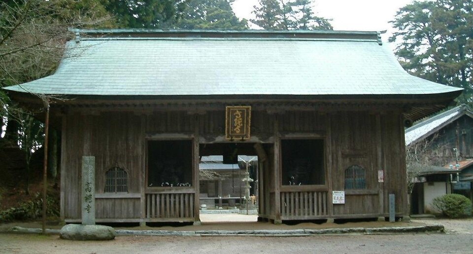 高縄寺（愛媛）