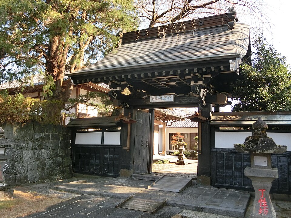 了性坊（静岡）