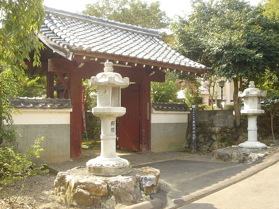 真長寺（岐阜）