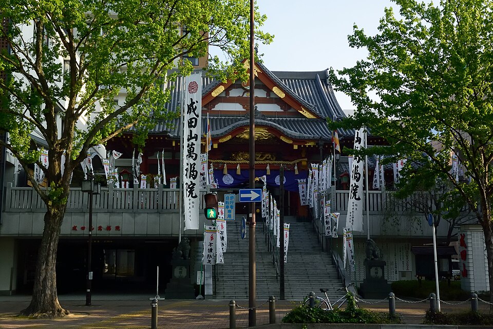 萬福院（名古屋）