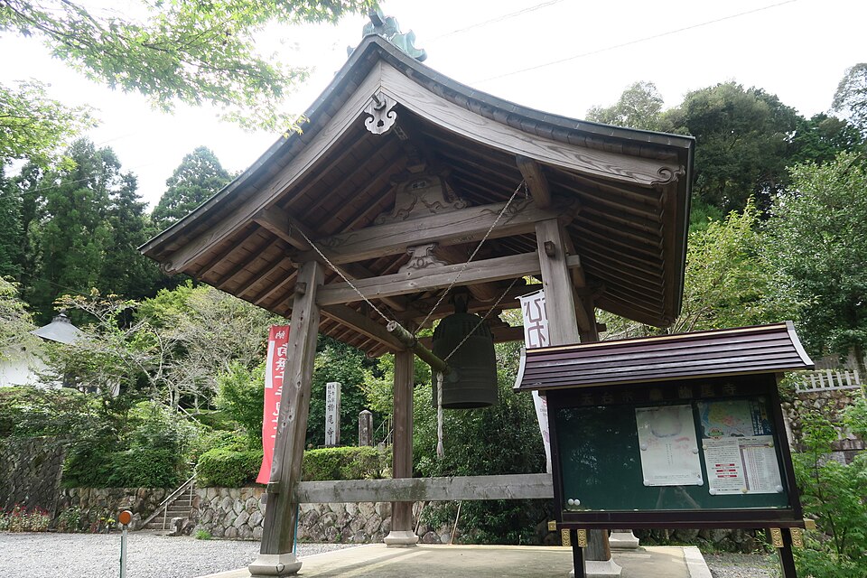 檜尾寺（滋賀）