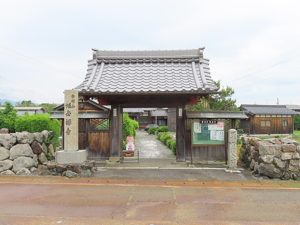 幡岳寺（滋賀）