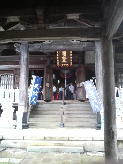 普光寺 (南魚沼市)（新潟）