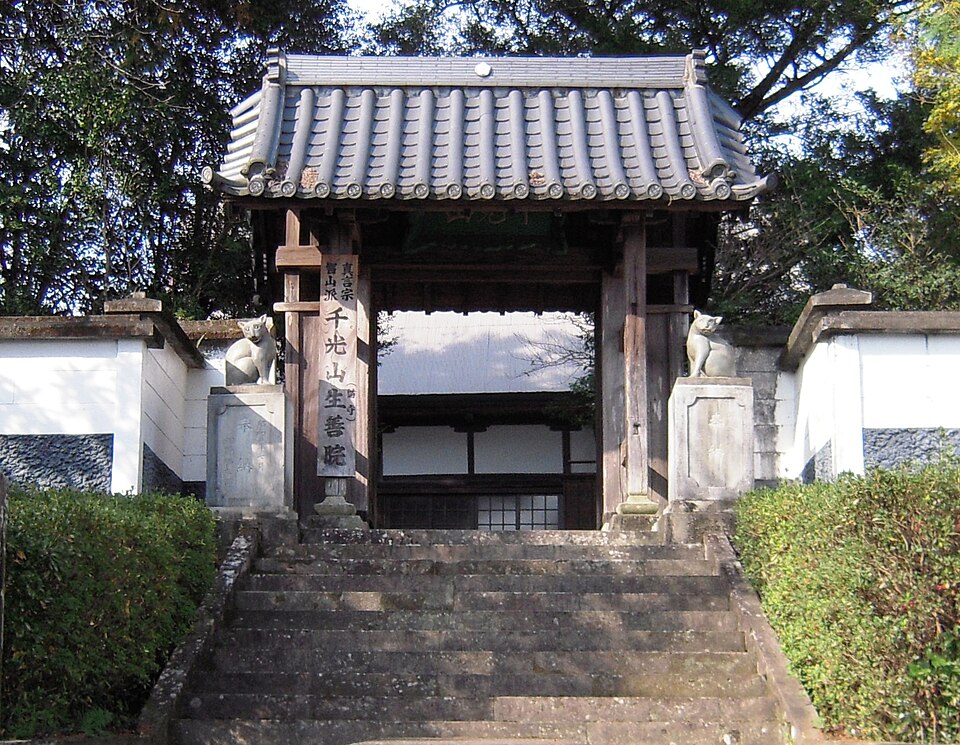 生善院 (水上村)（熊本）