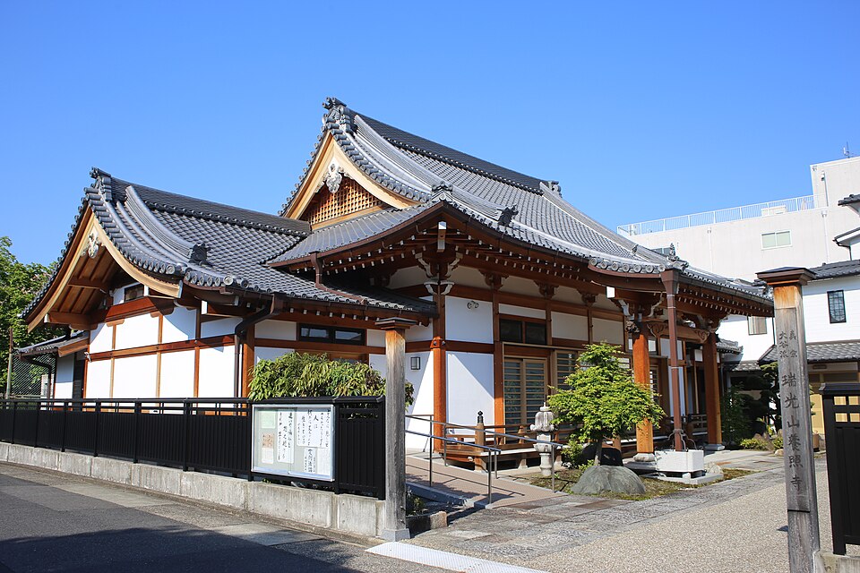 養照寺（名古屋）
