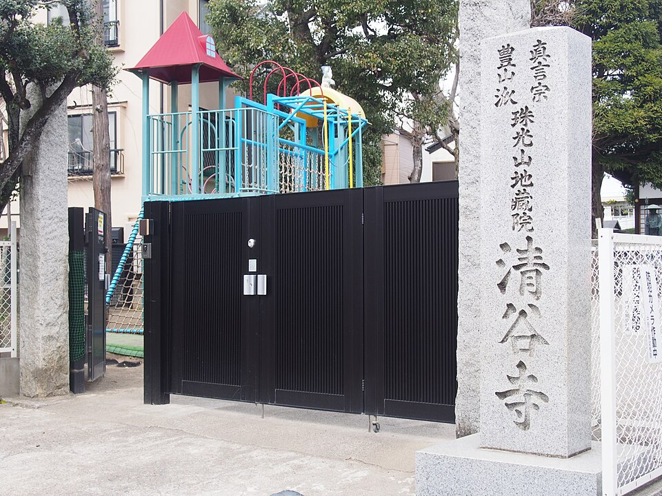 清谷寺（福岡）