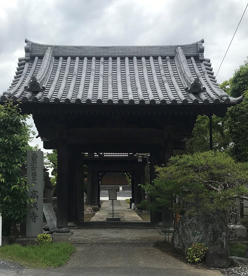 高城寺（埼玉）