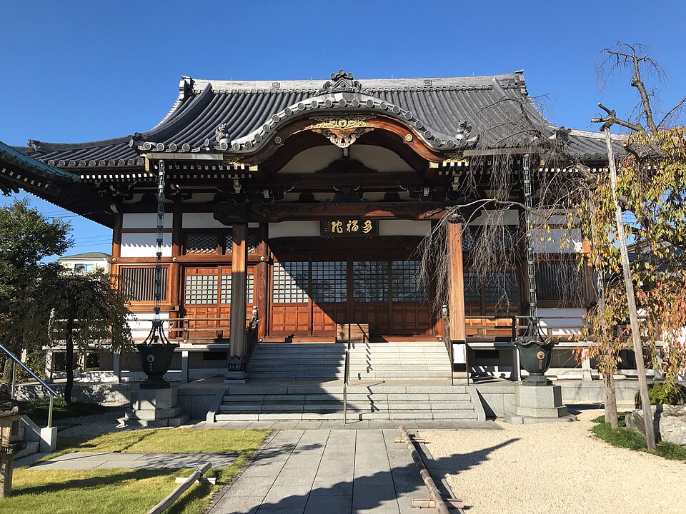 多福院 (戸田市)（埼玉）