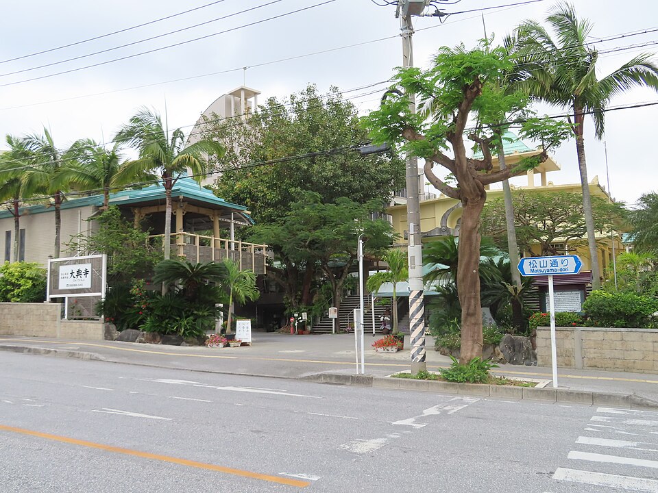 大典寺（沖縄）