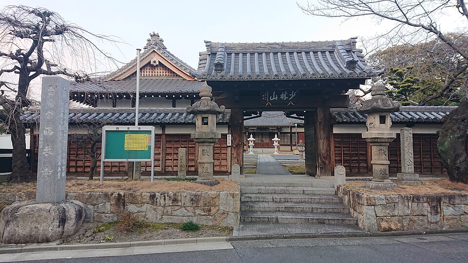 西来寺（名古屋）