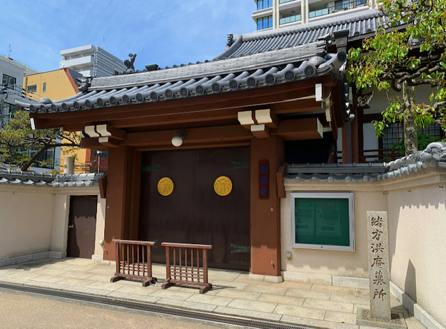 龍海寺（大阪市）