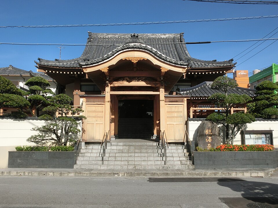 臨海寺（沖縄）